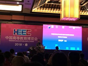 共襄藝術盛會，擘畫發展新篇——我院教師參加全國藝術與設計學院院長論壇